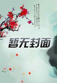 夏夜旖旎